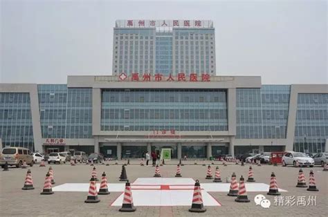 禹州人看大病可以不用去大医院了，转院还能乘坐直升机… - 医疗动态 - 禹州市人民医院