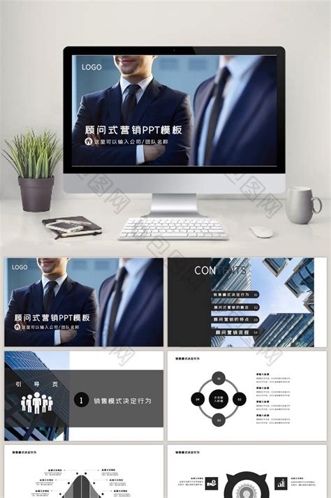 蓝色商务营销顾问人物简洁展架模板素材-正版图片400170203-摄图网