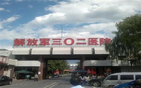 302医院扩建工程-北京金世伟凯贸易有限公司