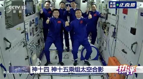 666！中国空间站定格这一历史性时刻-大河网