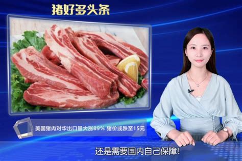2018年中国猪价走势分析【图】_智研咨询