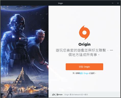 origin软件安装origin绘图origin远程安装origin作图下载Win/Mac-淘宝网