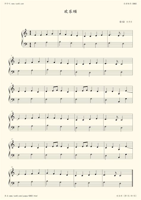 《欢乐颂,钢琴谱》简单版,贝多芬-beethoven|弹琴吧|钢琴谱|吉他谱|钢琴曲|乐谱|五线谱|高清免费下载|蛐蛐钢琴网