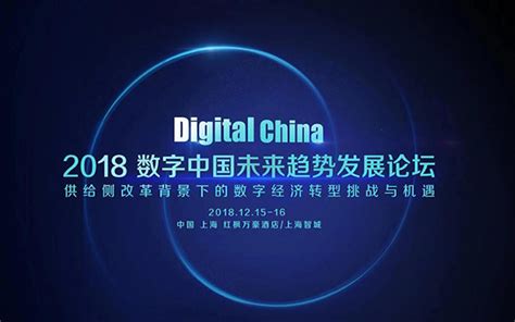 阳光细语 悦读悦享 《云上的中国2》——数字化的未来已经来临 感悟体验
