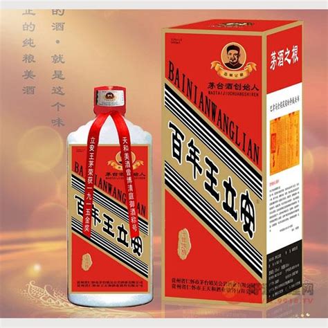 贵州安酒 经典53度酱香型 500ml 高端大曲酱香 年份陈酿 精品礼盒装 | 白酒网