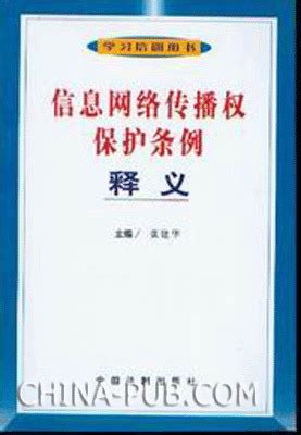 一图读懂《关键信息基础设施安全保护条例》-网络安全宣传专题网站