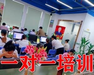 观澜电脑办公 WPS 软件办公运用速成培训-深圳市办公软件培训-启航培训网