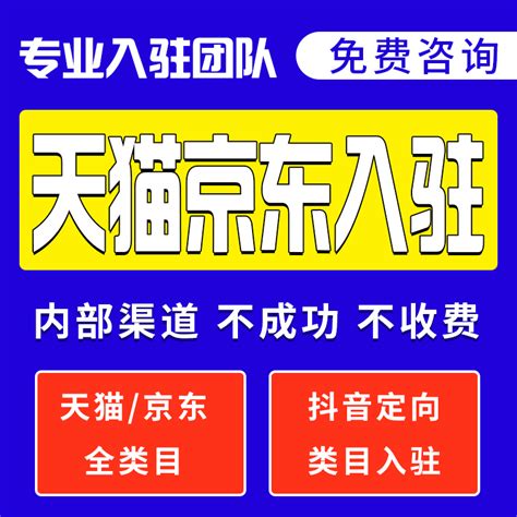 【限时免费】网店开店咨询 — 大卖网