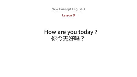 新概念英语第二册课文：Lesson 1 A private conversation（带翻译）-新东方网