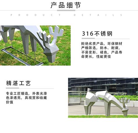 不锈钢切面动物雕塑-搜狐大视野-搜狐新闻