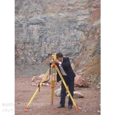 【矿山测量内容_泰安环宇测绘公司(图)_矿山测量要求】价格_厂家 - 中国供应商