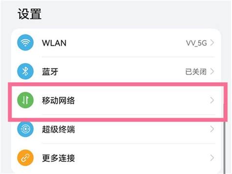 小米手机如何设置个人热点连接个数（小米手机怎么设置热点连接数） - 搞机Pro网