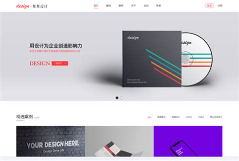 重庆网页设计公司——7项设计建议提高网站访客量-重庆润雪科技有限公司