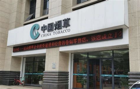 「中国烟草」进了中国烟草就算手捧“金饭碗”了！