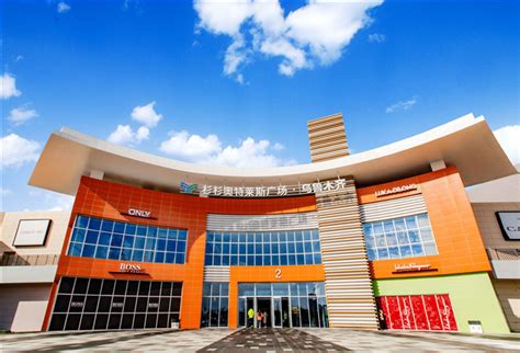 乌鲁木齐高新区电子信息产业园规划设计方案-商业建筑-筑龙建筑设计论坛
