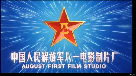 1975北京电影制片厂《决裂》片段 - 金玉米 | 专注热门资讯视频