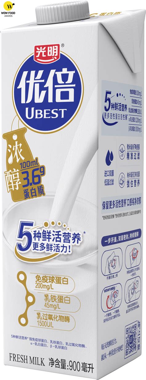 光明乳业-武汉新蓝海营销管理咨询有限公司
