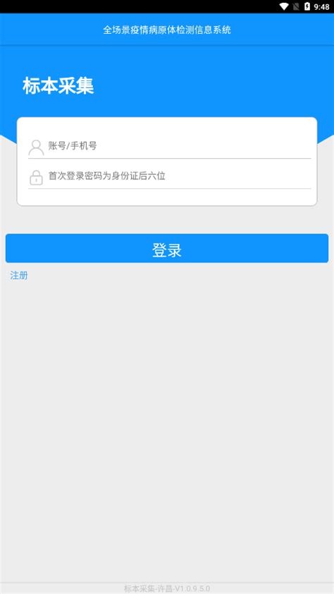 许昌政务app下载-许昌政务服务平台下载v1.0.3 安卓版-单机100网