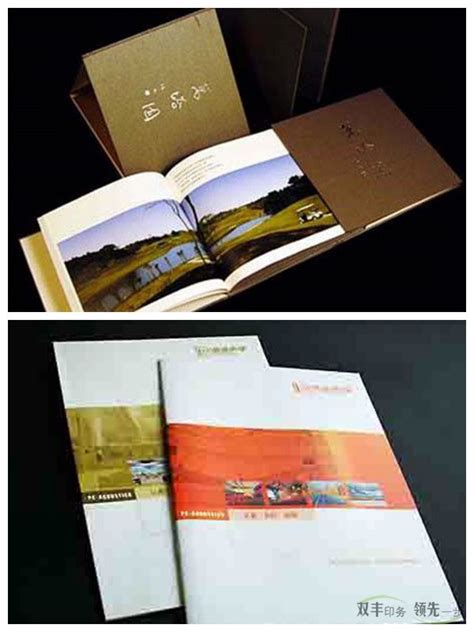 高档企业画册印刷方法有哪些 印刷高档画册要用什么纸张-广州古柏广告策划有限公司