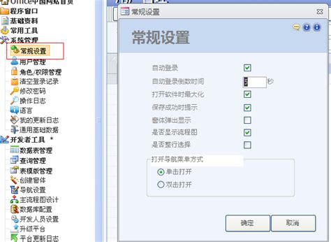 杨浦区教育局再次采购安脉公司教育软件-安脉网
