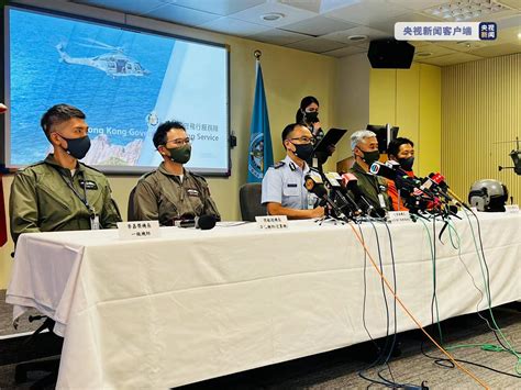 香港特区政府飞行队介绍沉船事故最新救援情况-大河新闻