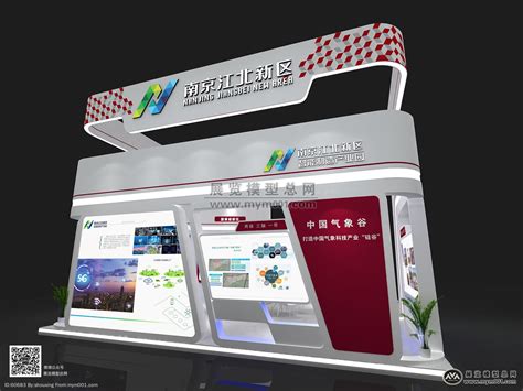 南京江北新区智能制造产业园展台模型-展览模型总网