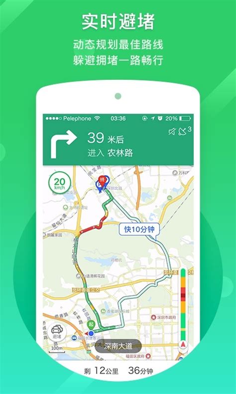 凯立德地图导航2023年最新版车载版-凯立德地图导航app下载免费版8.4.19-都去下载