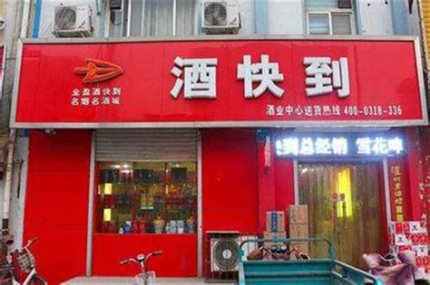 门店分布-吉林省天下共享餐饮连锁有限公司