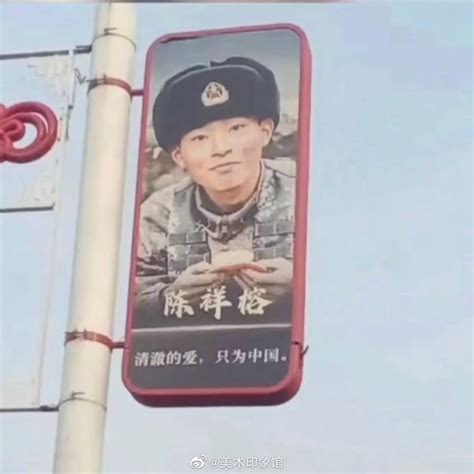 河南省延津县的路灯广告牌，主角是卫国戍边英雄 ！致敬