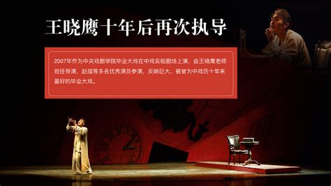 艺术工坊｜让戏法嗨起来——评国潮魔术戏剧《戏法传奇》--北京杂技家协会