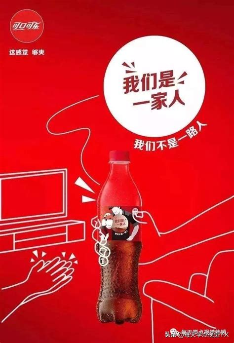 可口可乐 Coca-Cola_品牌首页