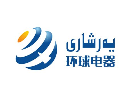 一组电器品牌logo-快图网-免费PNG图片免抠PNG高清背景素材库kuaipng.com