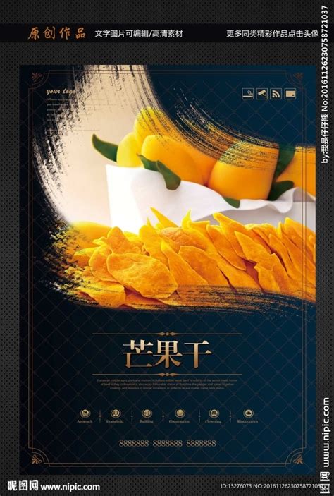 首届中国芒果产业大会在百色田东开幕，旨在打造平台、促进融合发展|南国早报网-广西主流都市新闻门户