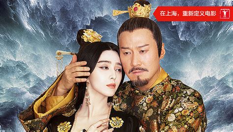 【上海电影节·新片】冰冰终圆贵妃梦 《王朝的女人》7月上映|界面新闻 · 娱乐
