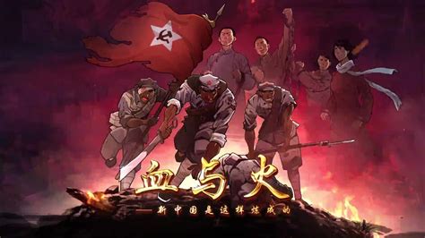 血与火：新中国是这样炼成的｜第3集《安源大罢工》_凤凰网视频_凤凰网