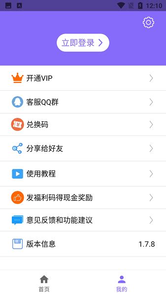 下载王免费下载-下载王app官方版下载v3.1.0 安卓版-2265安卓网
