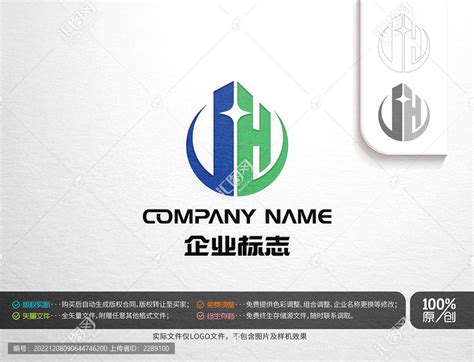 JH字母主题logo设计模板下载-LOGO/吉祥物设计素材下的其它设计模板-汇图网