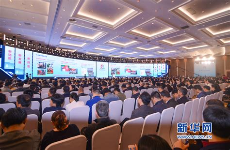 【第四届数字中国建设峰会在福州召开】-国家发展和改革委员会