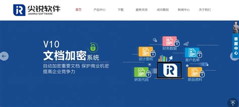 百度电话营销系统客服中心 - 呼叫中心案例 - 杭州首屏科技有限公司