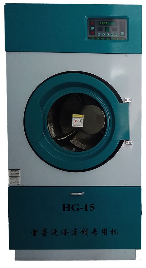 大容量普通型烘干机|干衣机——泰山洗涤设备公司