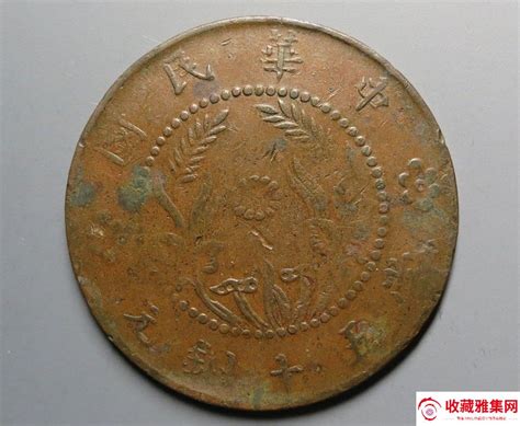 中华民国当五十铜元双旗币