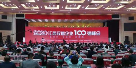赣州银行连续三年上榜江西企业100强 位列榜单第39名-赣州金融网