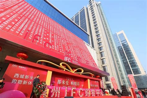 家家悦滨州首店IFC购物广场店开业经营面积3000余㎡_联商网