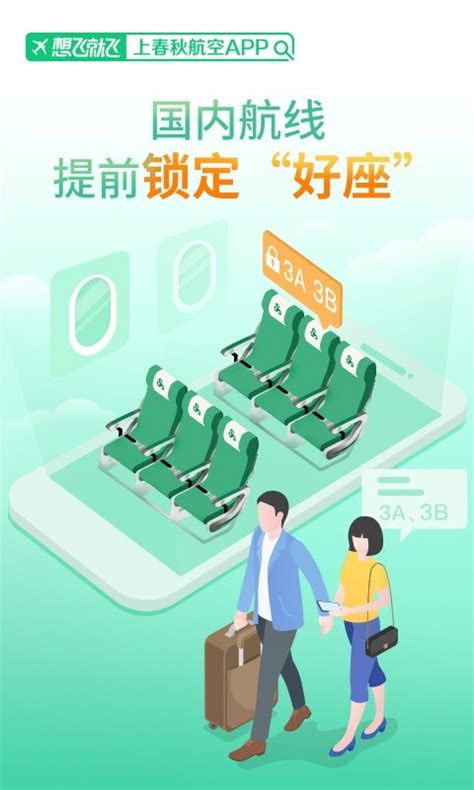 十大手机查询航班动态app排行榜_哪个比较好用对比