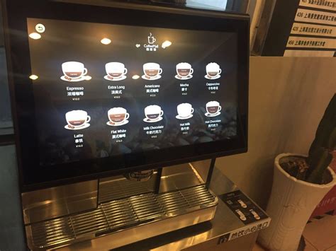 以勒LE209C自动售货机一台可以售卖预包装食品饮料又可以售卖现磨咖啡机的智能设备,自动售货机一台, - 全球塑胶网