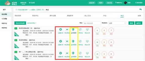 智慧职教mooc-职教云智慧职教官方版app2023免费下载安装最新版