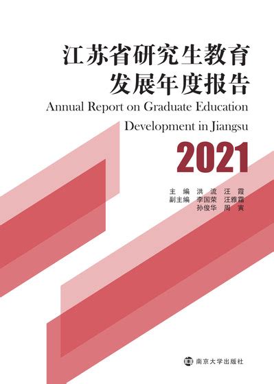 江苏教育厅发布首个省级教育信息化2.0行动计划，教师该如何应对__凤凰网