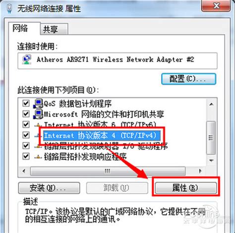 手机wifi已连接(不可上网) WiFi有感叹号是怎么回事？ - 路由网