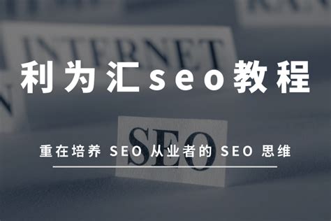 网站怎么优化seo（seo引流方法）-8848SEO