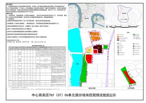 天津技术开发区部门直通车-生态环境局